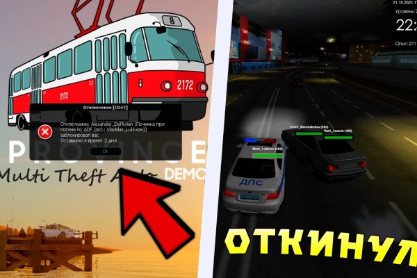 Кракен площадка торговая kr2web in